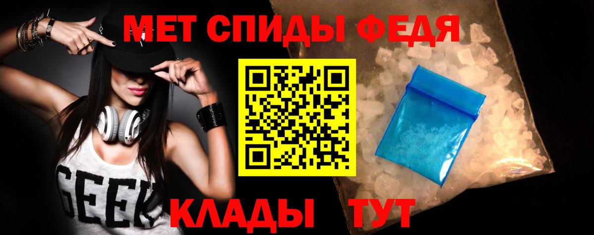 Амфетамин 98% Лесосибирск