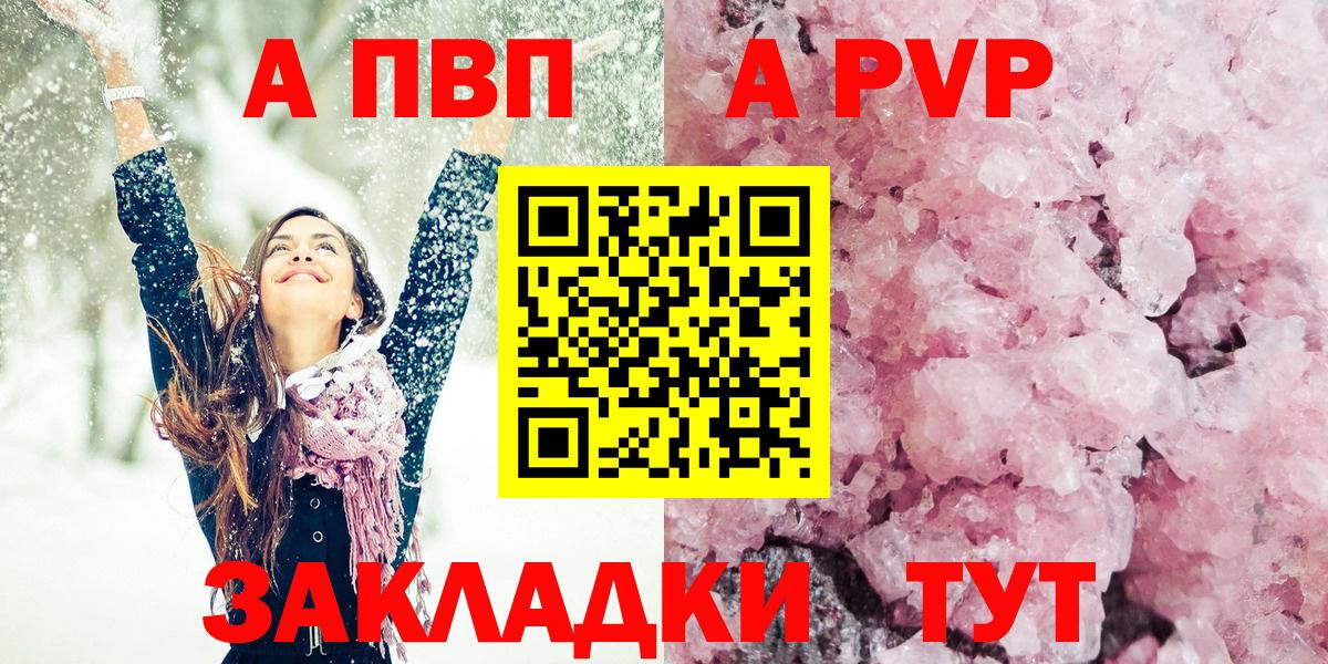 A PVP СК Лесосибирск