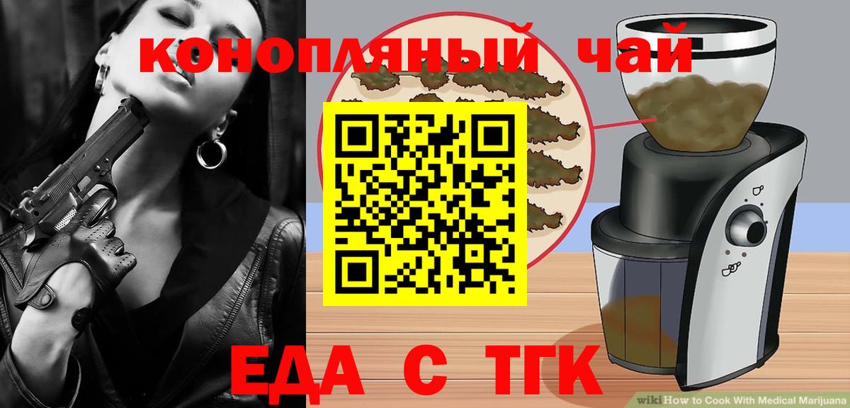 Лесосибирск  Canna-Cookies марихуана  Вход с VPN 