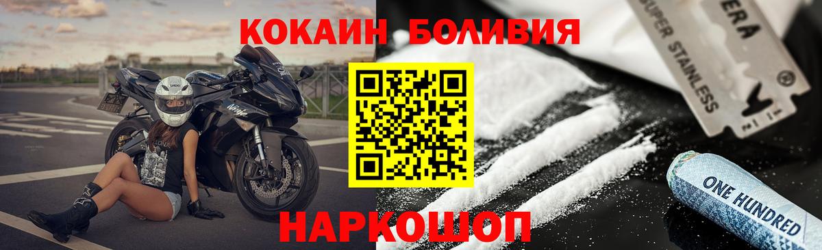 Cocaine 99% Лесосибирск