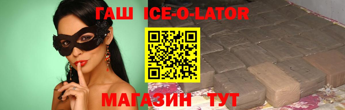 ГАШИШ убойный Лесосибирск