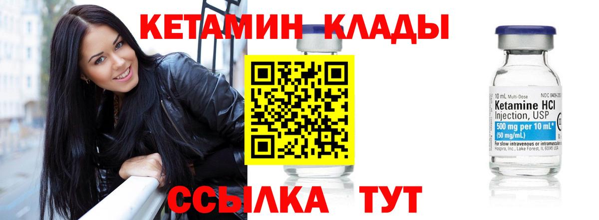 Гашиш  АМФ   Экстази  Вход с VPN  Канабис  МЕТ  Меф МЯУ МЯУ   COCAIN  Наркошоп  Лесосибирск  Мефедрон 