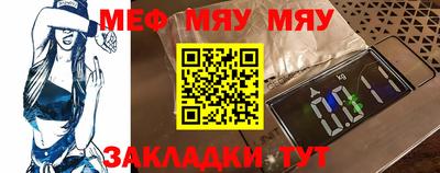 меф VHQ Изобильный