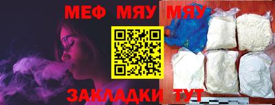 меф VHQ Изобильный