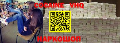 меф VHQ Изобильный