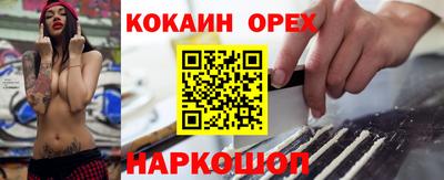 2c-b Ипатово