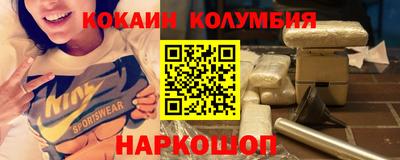2c-b Ипатово