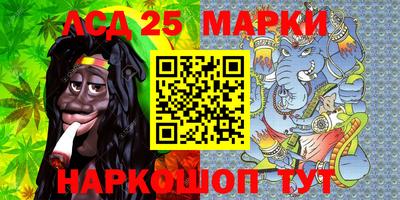 2c-b Ипатово