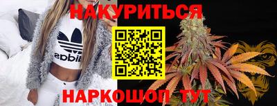 2c-b Ипатово