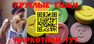 2c-b Ипатово