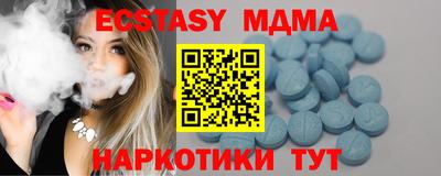 тгк Ирбит