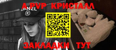 меф VHQ Изобильный