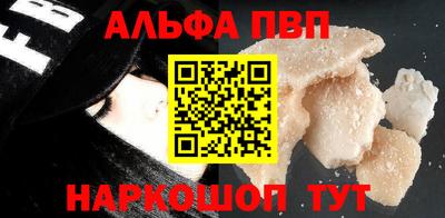 героин Кандалакша