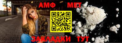 меф VHQ Изобильный