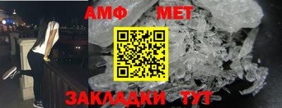 меф VHQ Изобильный