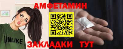 меф VHQ Изобильный