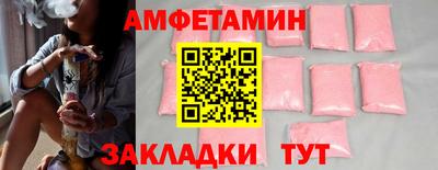2c-b Ипатово
