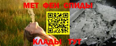 меф VHQ Изобильный