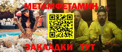 2c-b Ипатово