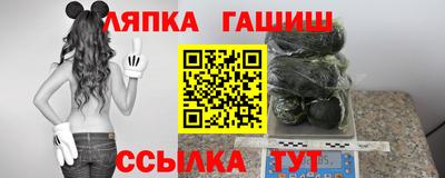 2c-b Ипатово