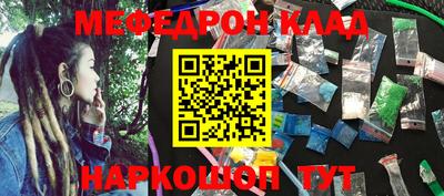 меф VHQ Изобильный