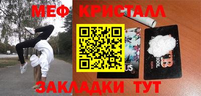 2c-b Ипатово