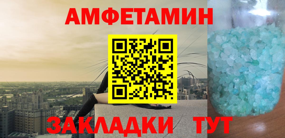 Метамфетамин  Вход с VPN  Лесосибирск  Метамфетамин витя 
