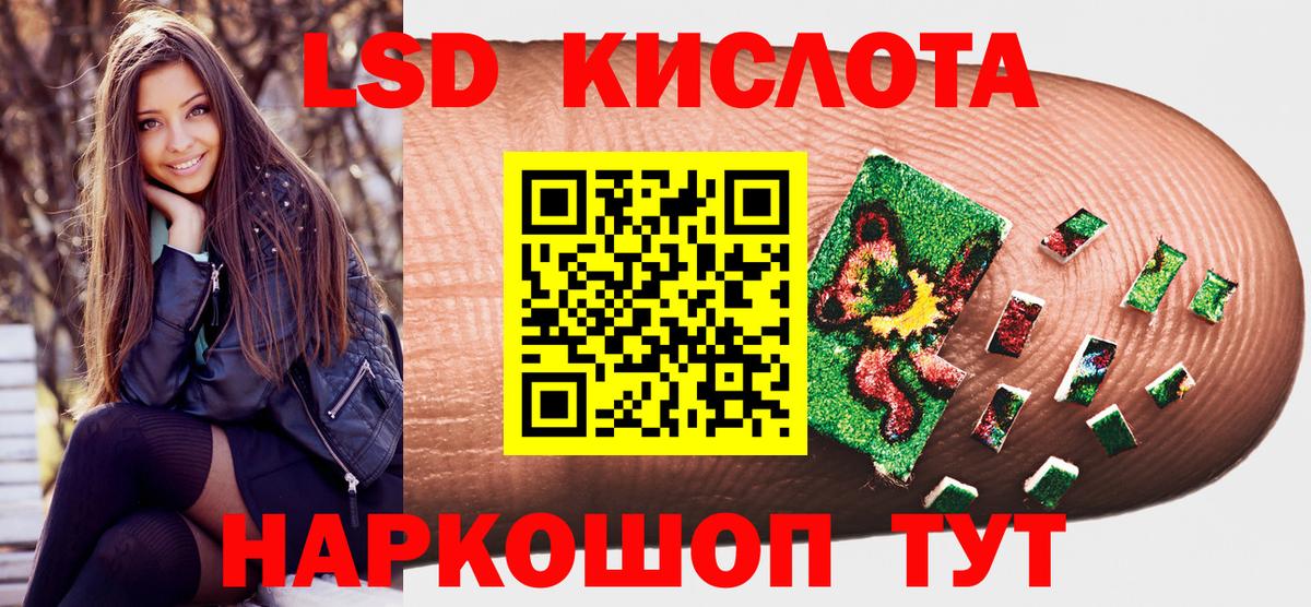 Наркотические марки 1,5мг Лесосибирск