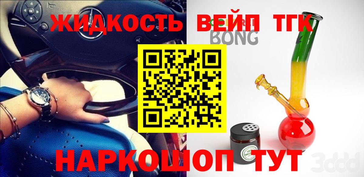 Дистиллят ТГК концентрат Лесосибирск