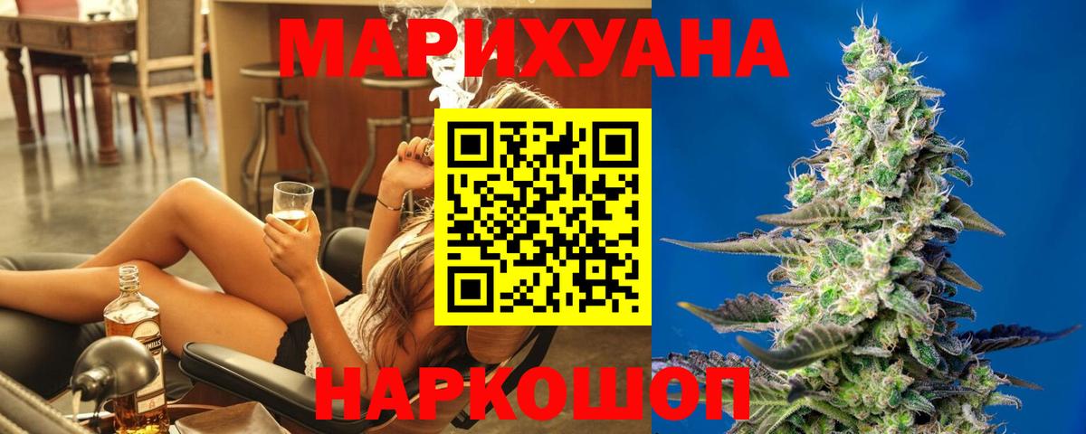 Шишки марихуана семена Лесосибирск