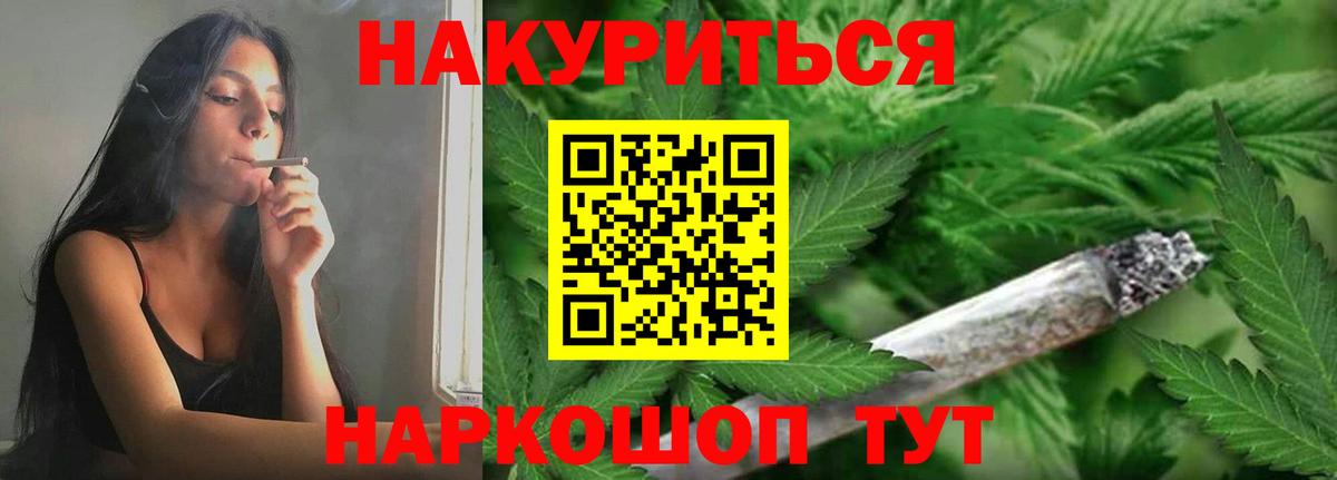 Бошки Шишки AK-47  Марихуана AK-47  Вход с VPN  МАРИХУАНА марихуана  Лесосибирск 